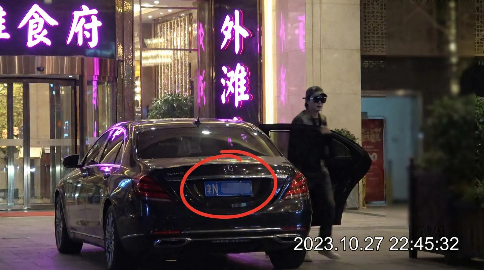 17c一起草网页版 - 豪车餐厅外偷拍